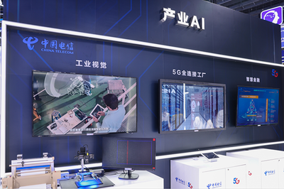 云的腾飞 智慧上海“腾云” 数字经济“腾飞” 展览服务