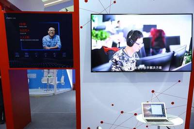 网易云信亮相软博会 以通信技术驱动教育与医疗领域的数字化转型