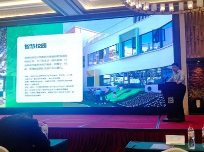 携手并进，智创未来 安道教育亮相辽宁省电教馆长会，共绘教育信息化新蓝图