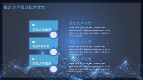 蓝色科技，智启未来 教育软件技术开发新品发布
