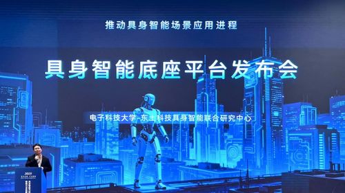 中国大学生机器人大赛 先行者引领自主可控智能机器人产业新篇章