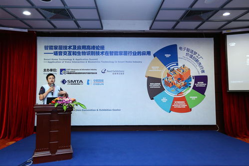 智能语音技术在教育领域的融合与落地 酷宅科技的探索与实践