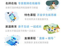 博智云课堂 教育软件科技领域的技术开发探索